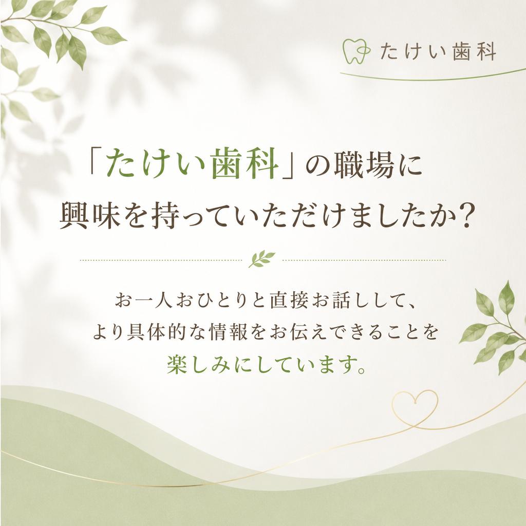 まずはお気軽にお問い合わせを！