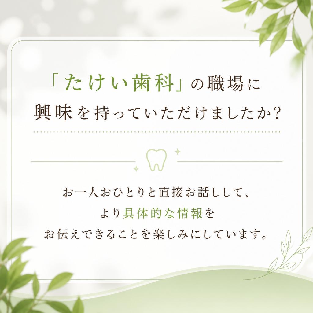 まずはお気軽にお問い合わせを！
