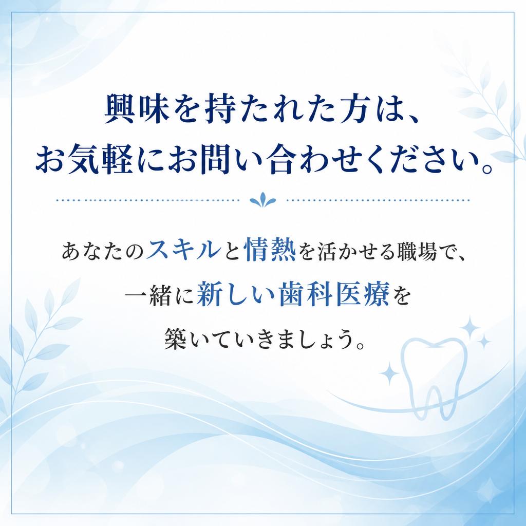 お問い合わせ・応募方法