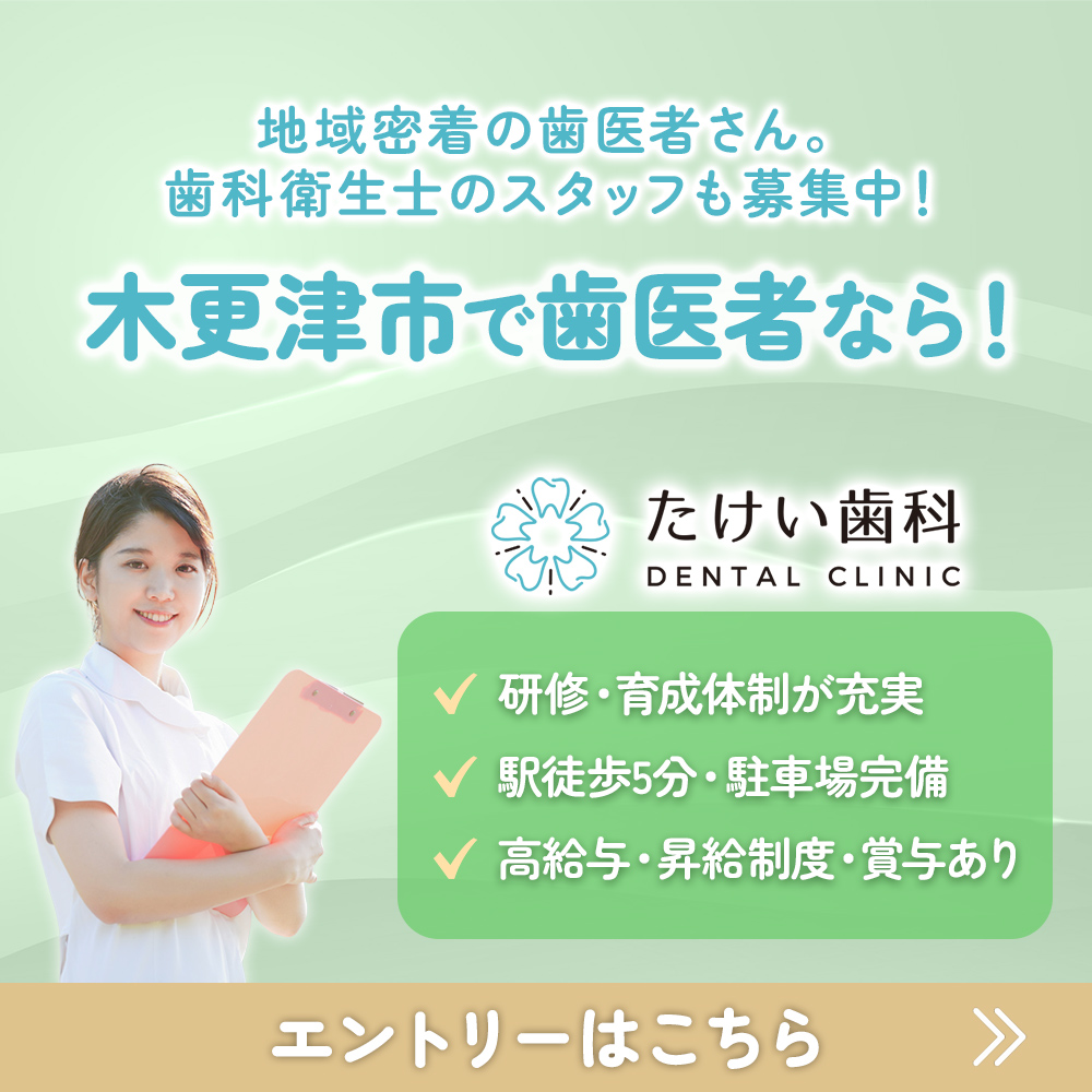 modal_banner